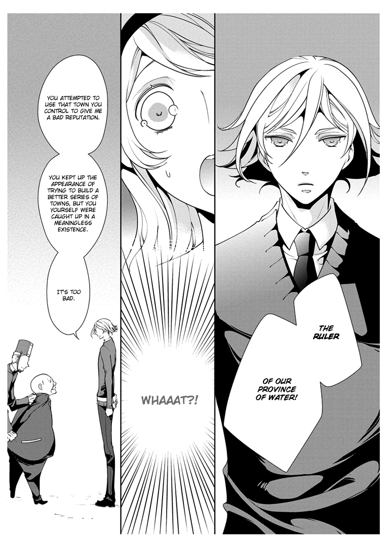 Erotic Fairy Tales: Bluebeard Chapter 3.2 page 6 - Chapter 3 v2 : [End]