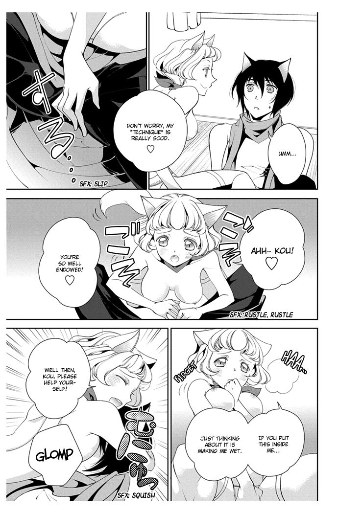 Erotic Fairy Tales: Red Riding Hood Chapter 3 page 13 - Chapter 3