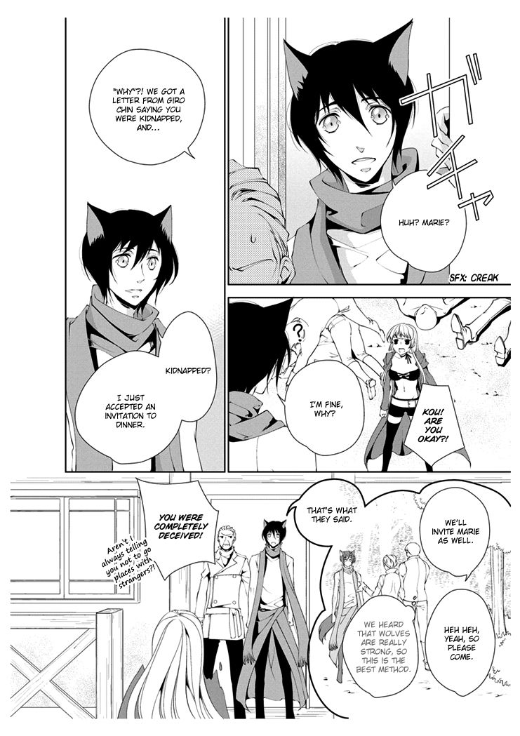 Erotic Fairy Tales: Red Riding Hood Chapter 4 page 7 - Chapter 4