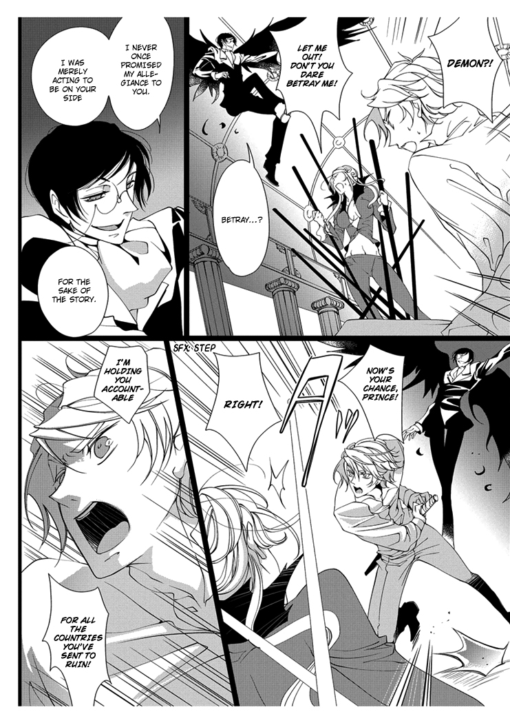 Erotic Fairy Tales: Snow White Chapter 3.2 page 16 - Chapter 3 v2 : [End]