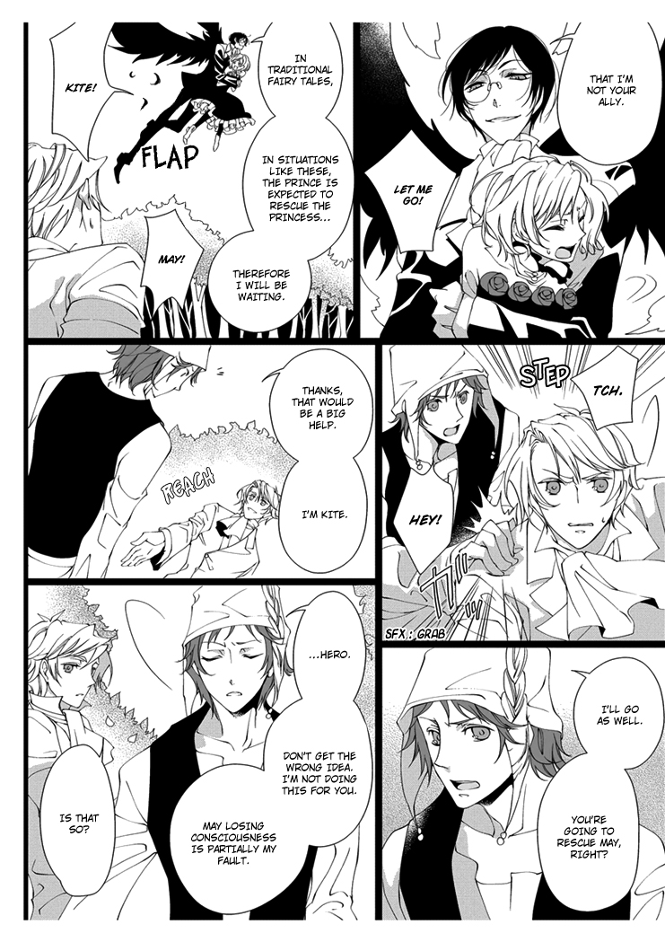 Erotic Fairy Tales: Snow White Chapter 3.2 page 8 - Chapter 3 v2 : [End]