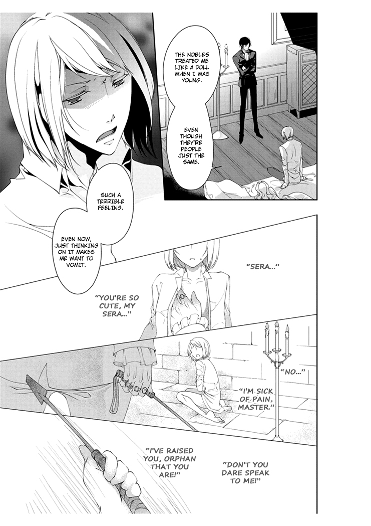 Erotic Fairy Tales: The Little Match Girl Chapter 4.2 page 15 - Chapter 4 v2 : [End]