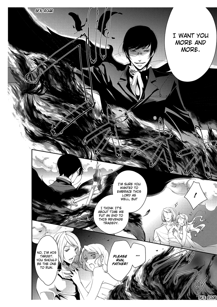 Erotic Fairy Tales: The Little Match Girl Chapter 4.2 page 18 - Chapter 4 v2 : [End]