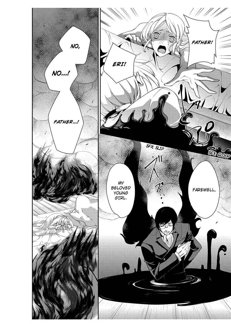 Erotic Fairy Tales: The Little Match Girl Chapter 4.2 page 20 - Chapter 4 v2 : [End]