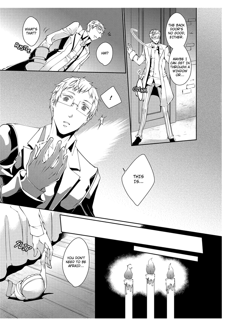 Erotic Fairy Tales: The Little Match Girl Chapter 4.2 page 5 - Chapter 4 v2 : [End]