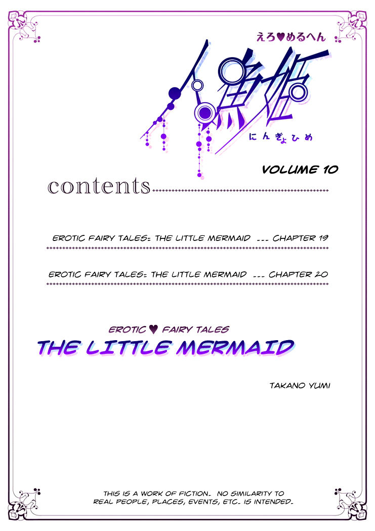 Erotic Fairy Tales - The Little Mermaid Chapter 19 page 4 - Chapter 19