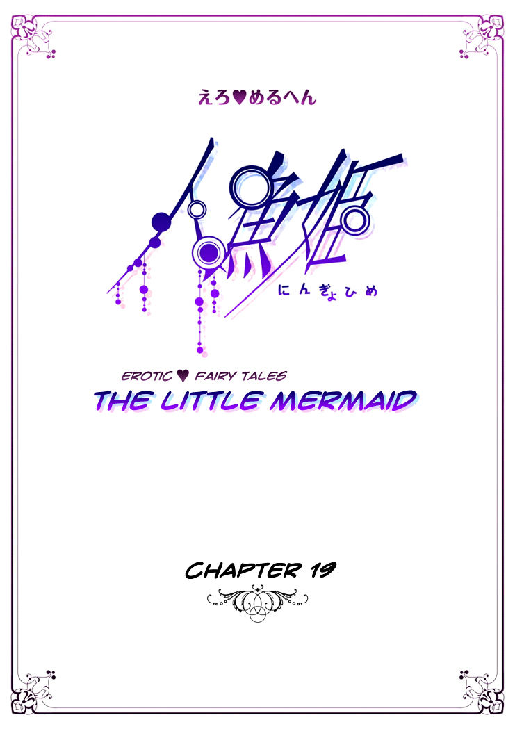 Erotic Fairy Tales - The Little Mermaid Chapter 19 page 7 - Chapter 19