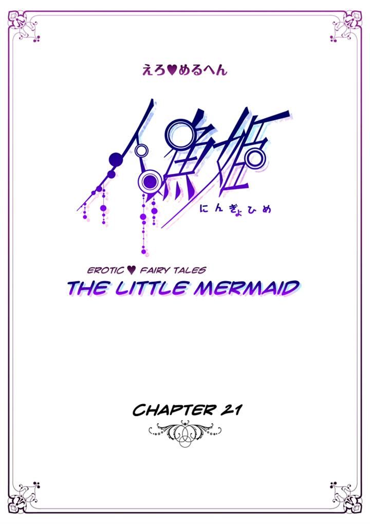 Erotic Fairy Tales - The Little Mermaid Chapter 21 page 5 - Chapter 21