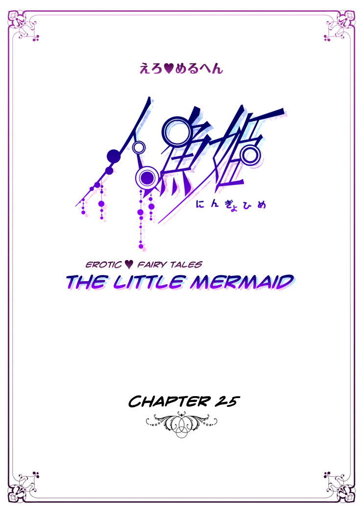 Erotic Fairy Tales - The Little Mermaid Chapter 25 page 7 - Chapter 25