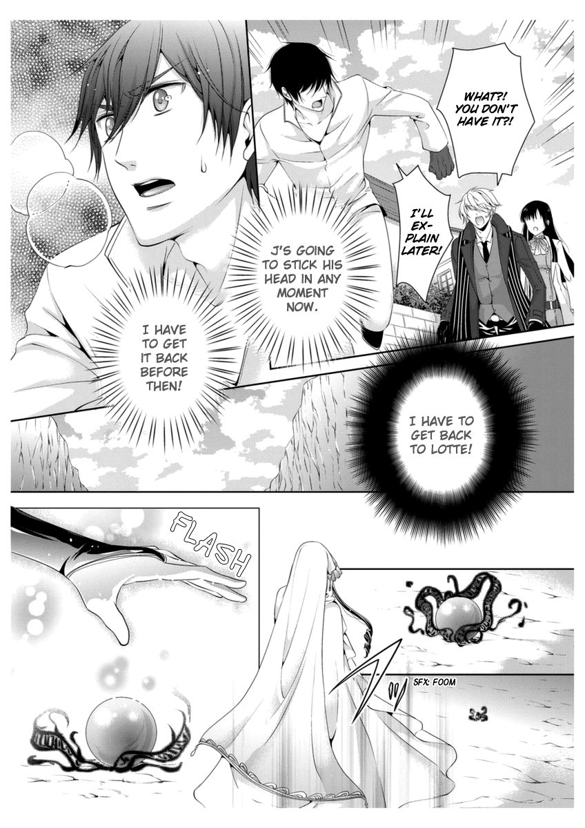 Erotic Fairy Tales - The Little Mermaid Chapter 32 page 8 - Chapter 32