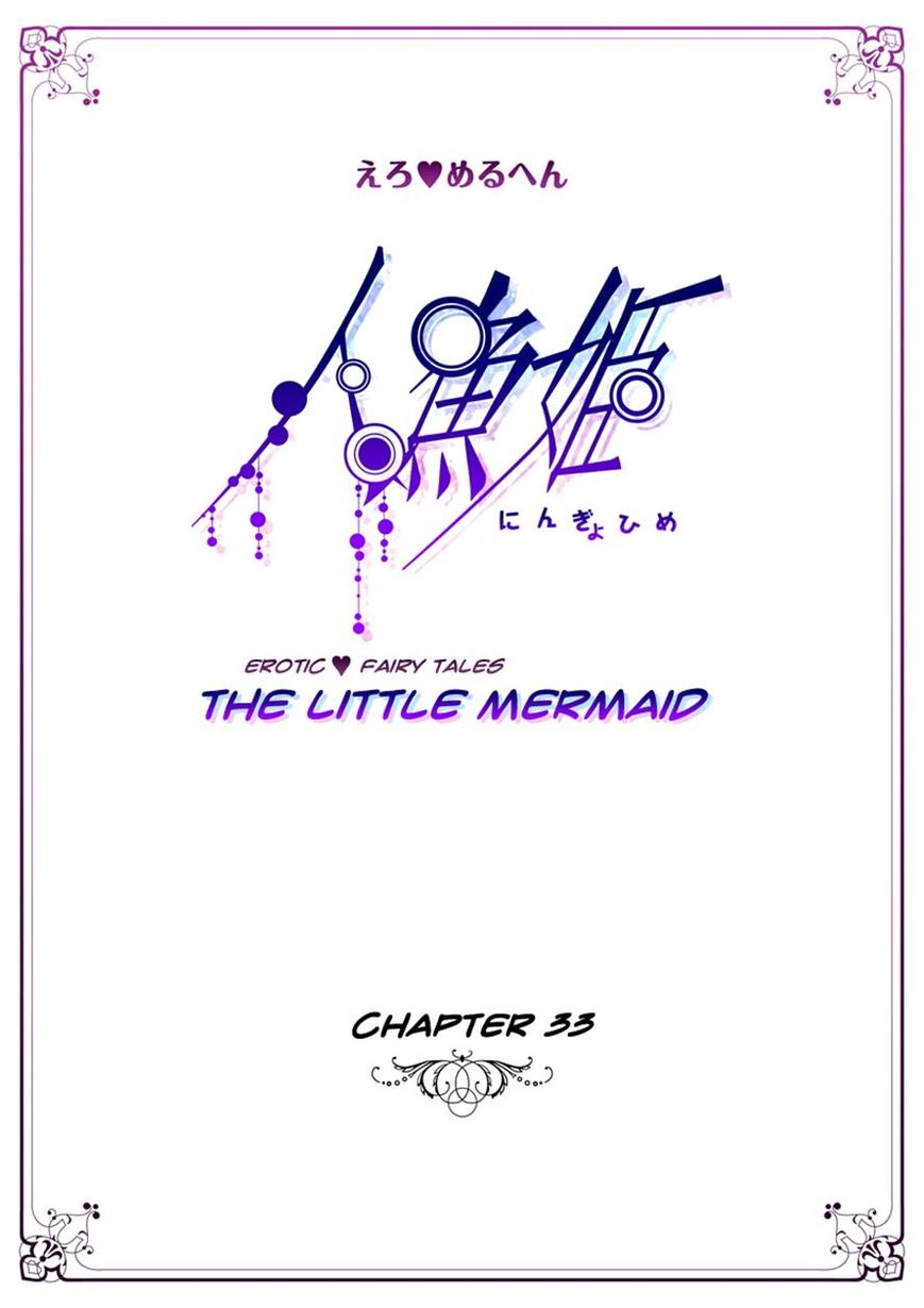 Erotic Fairy Tales - The Little Mermaid Chapter 33 page 5 - Chapter 33