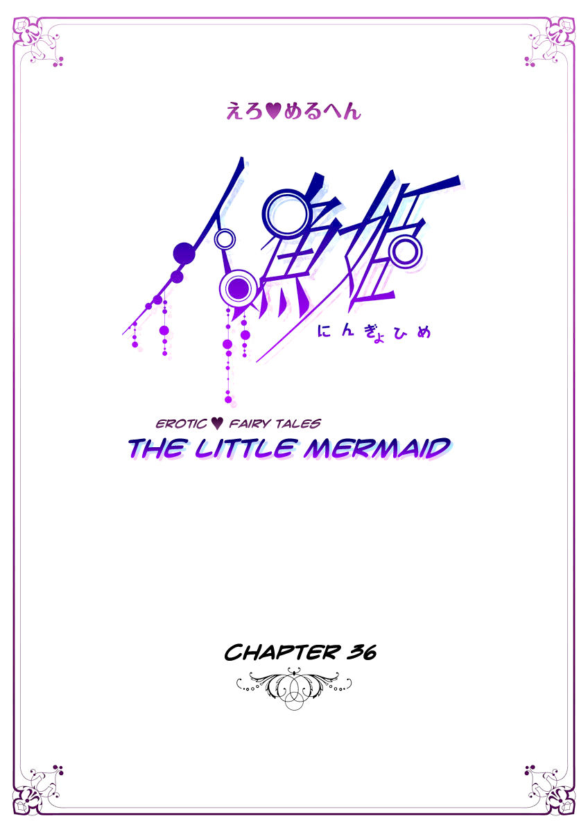 Erotic Fairy Tales - The Little Mermaid Chapter 36 page 2 - Chapter 36: [END]