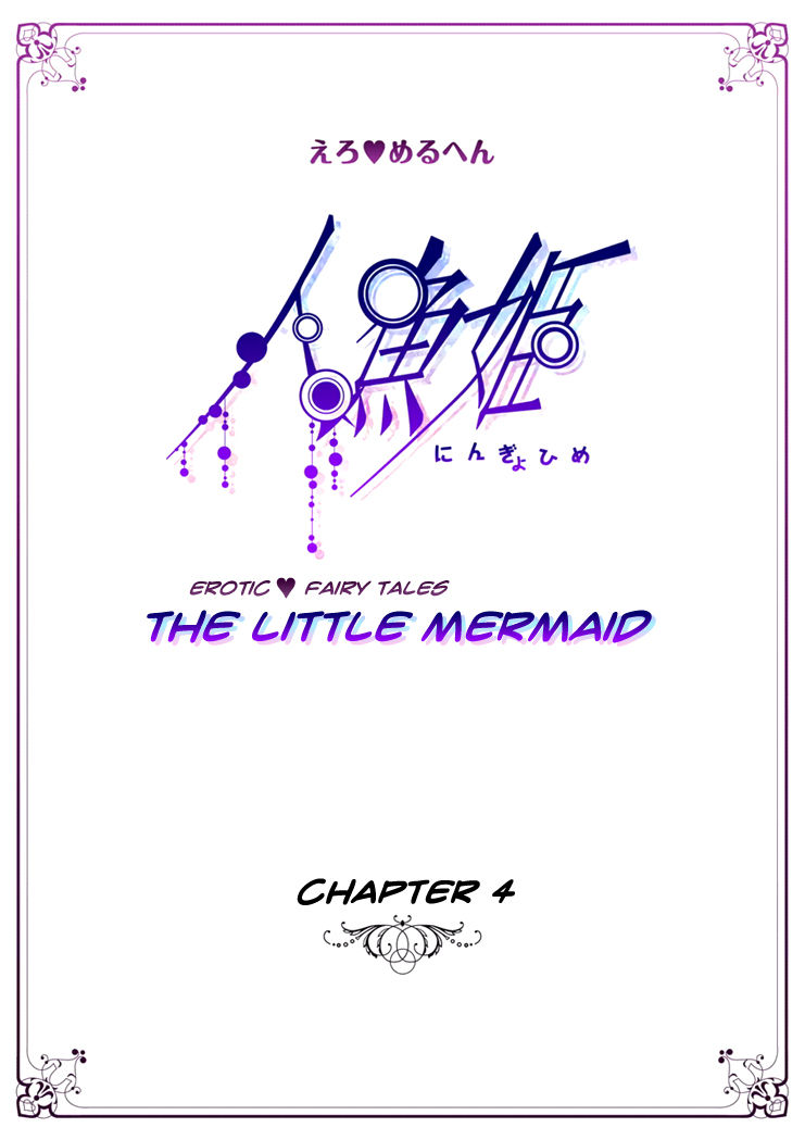 Erotic Fairy Tales - The Little Mermaid Chapter 4 page 3 - Chapter 4