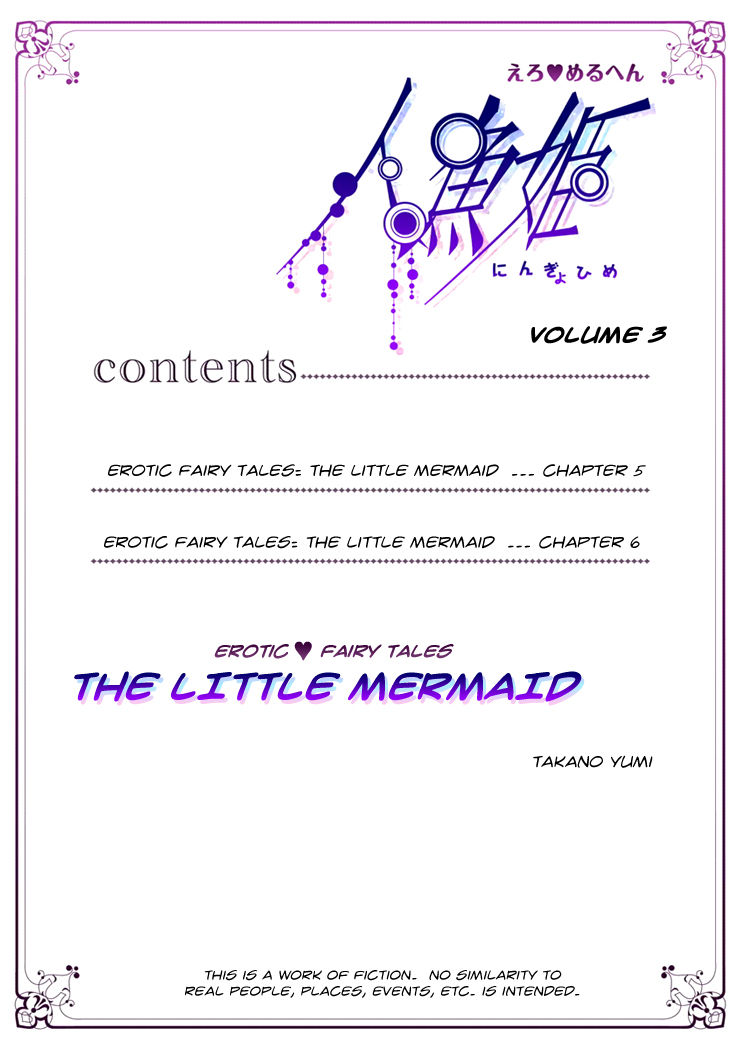 Erotic Fairy Tales - The Little Mermaid Chapter 5 page 4 - Chapter 5