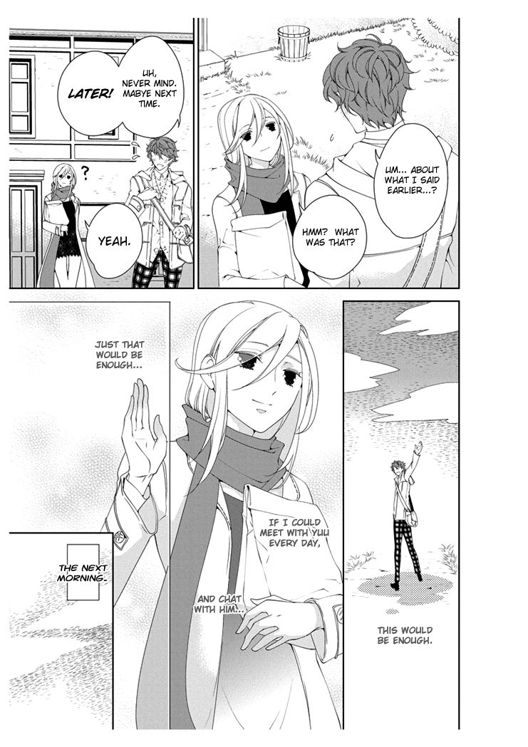 Erotic Fairy Tales: The Star Money Chapter 1 page 11 - Chapter 1
