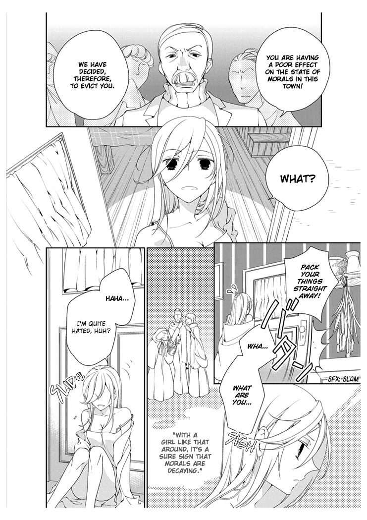 Erotic Fairy Tales: The Star Money Chapter 1 page 12 - Chapter 1
