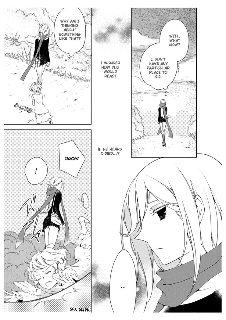 Erotic Fairy Tales: The Star Money Chapter 1 page 17 - Chapter 1