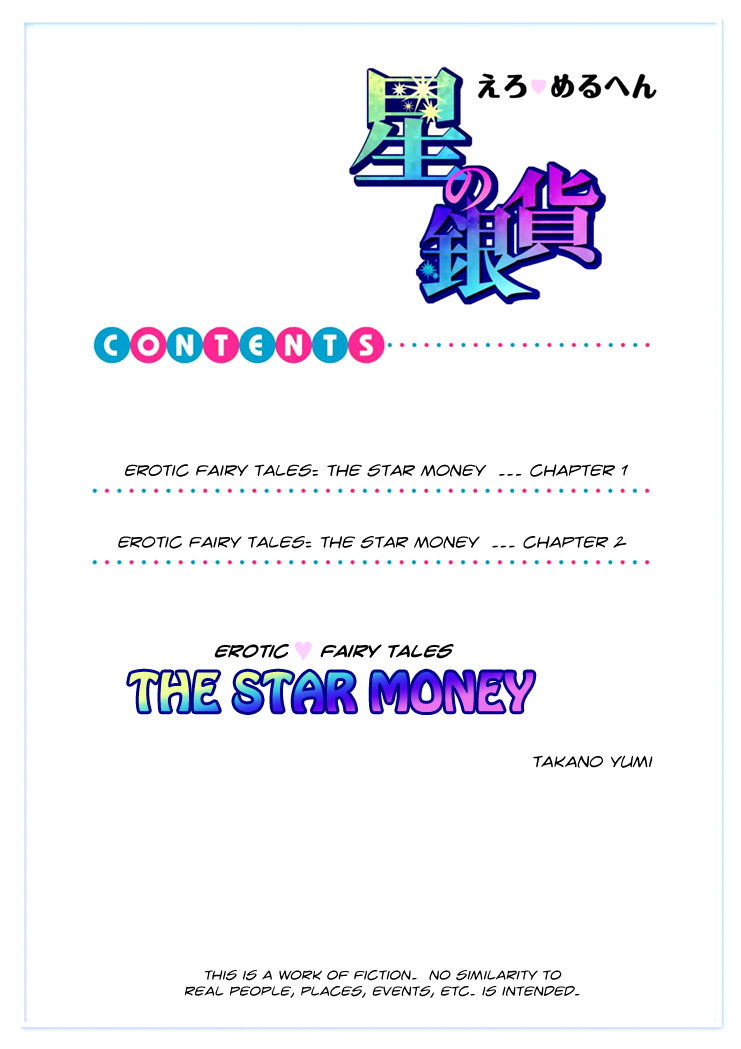 Erotic Fairy Tales: The Star Money Chapter 1 page 4 - Chapter 1