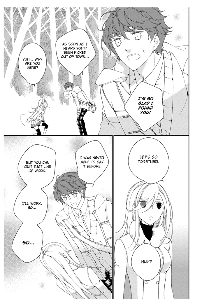 Erotic Fairy Tales: The Star Money Chapter 2.2 page 11 - Chapter 2 v2 : [End]