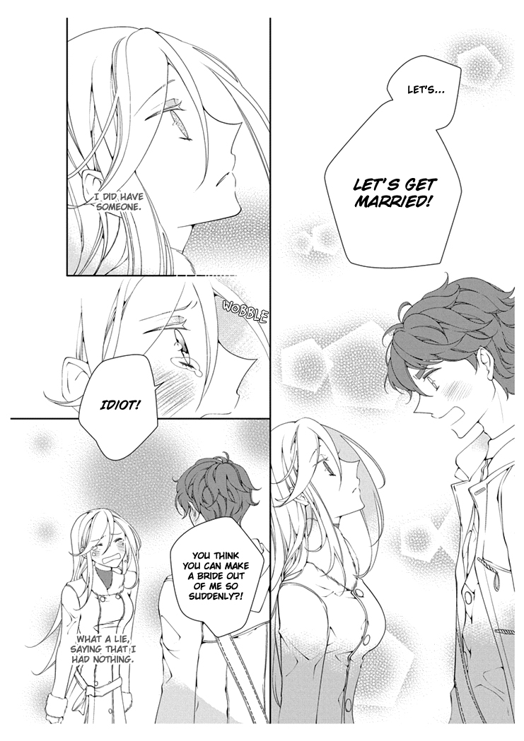 Erotic Fairy Tales: The Star Money Chapter 2.2 page 12 - Chapter 2 v2 : [End]
