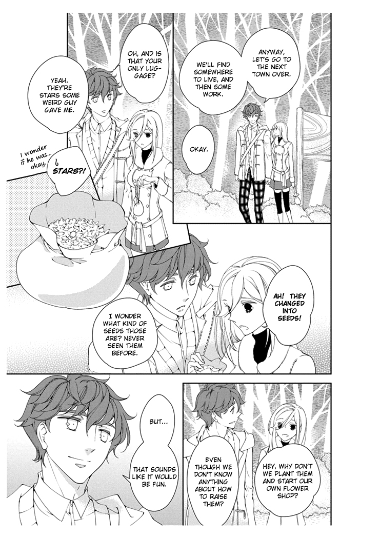 Erotic Fairy Tales: The Star Money Chapter 2.2 page 17 - Chapter 2 v2 : [End]