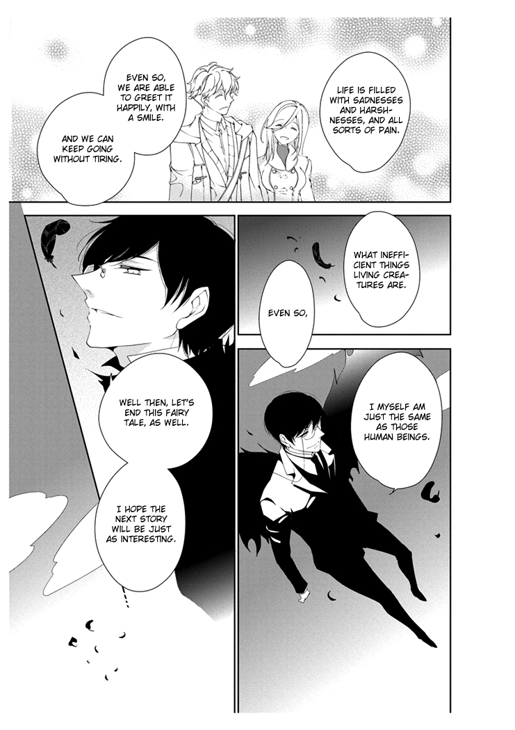 Erotic Fairy Tales: The Star Money Chapter 2.2 page 19 - Chapter 2 v2 : [End]