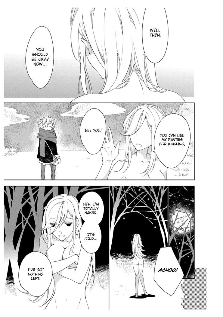 Erotic Fairy Tales: The Star Money Chapter 2.2 page 5 - Chapter 2 v2 : [End]