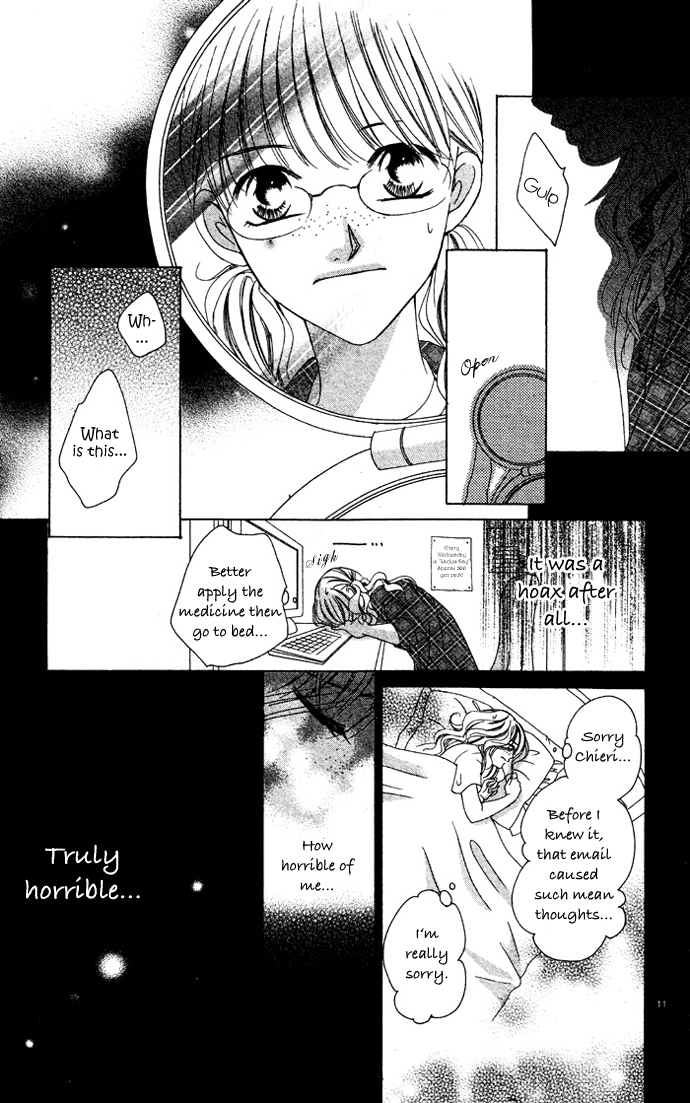 Erotic Horror Chapter 1 page 11 - Chapter 1: Fallen Women ~Fake World~
