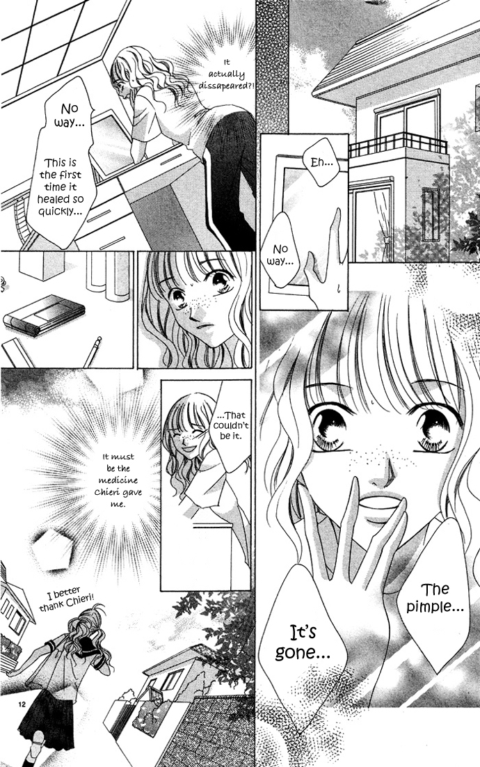Erotic Horror Chapter 1 page 12 - Chapter 1: Fallen Women ~Fake World~