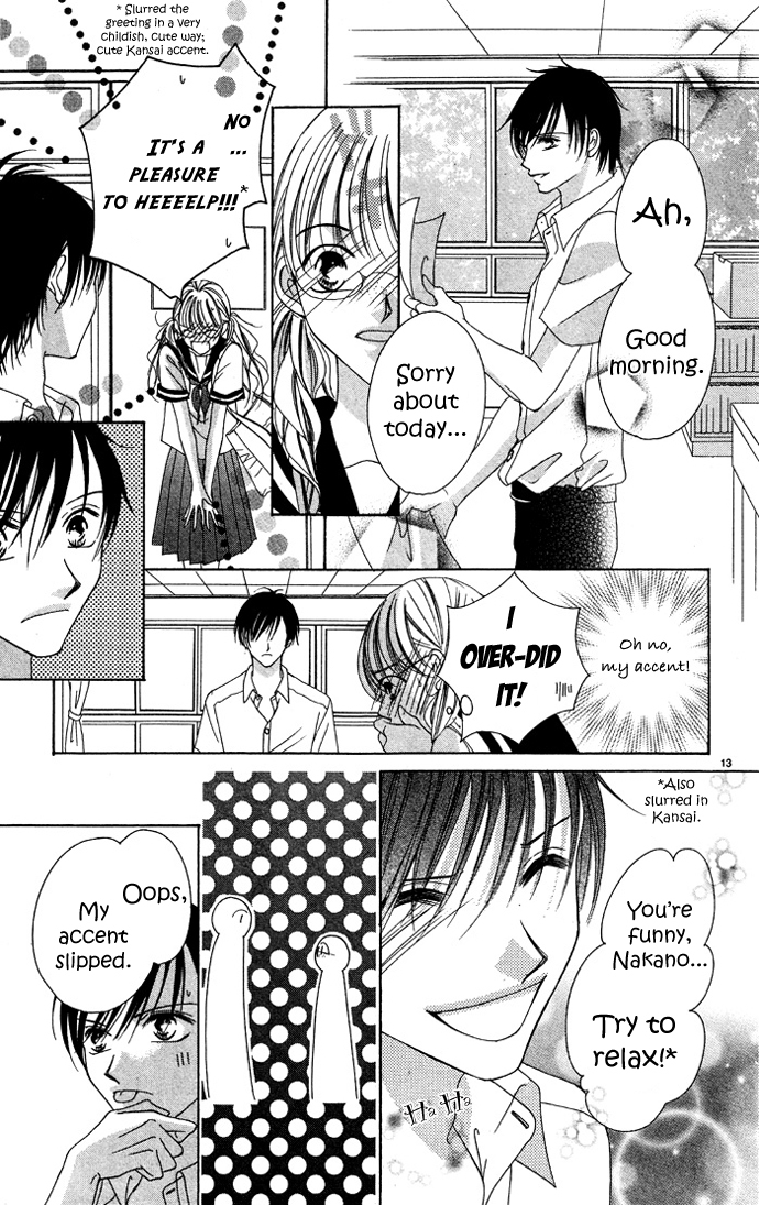 Erotic Horror Chapter 1 page 13 - Chapter 1: Fallen Women ~Fake World~