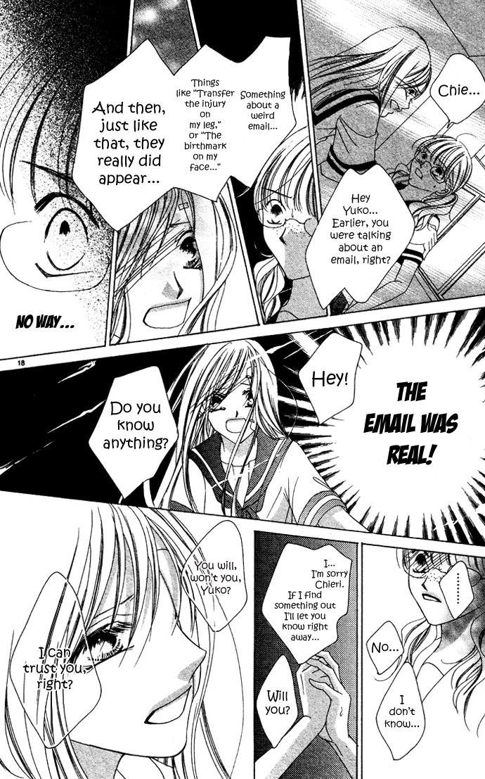 Erotic Horror Chapter 1 page 18 - Chapter 1: Fallen Women ~Fake World~