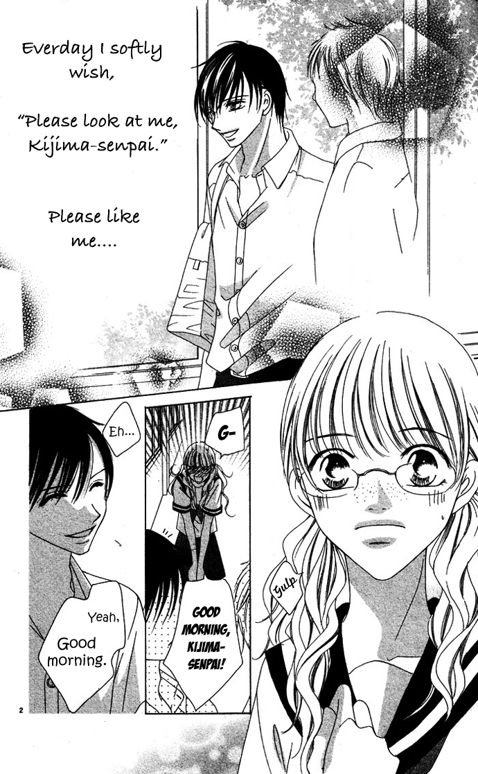 Erotic Horror Chapter 1 page 2 - Chapter 1: Fallen Women ~Fake World~