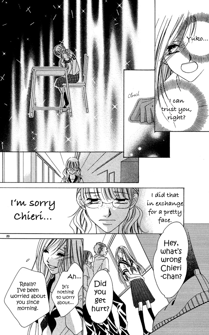 Erotic Horror Chapter 1 page 20 - Chapter 1: Fallen Women ~Fake World~