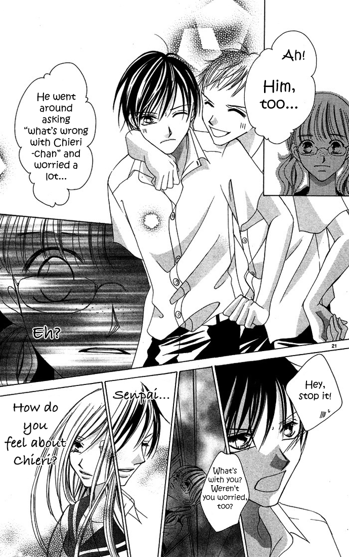 Erotic Horror Chapter 1 page 21 - Chapter 1: Fallen Women ~Fake World~