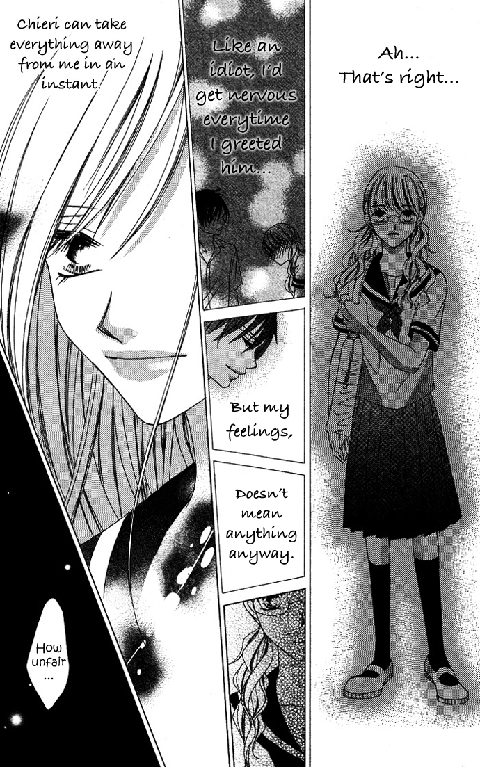 Erotic Horror Chapter 1 page 22 - Chapter 1: Fallen Women ~Fake World~