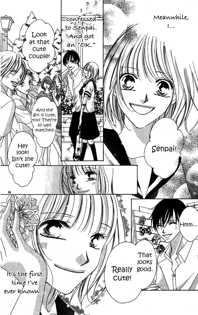 Erotic Horror Chapter 1 page 26 - Chapter 1: Fallen Women ~Fake World~