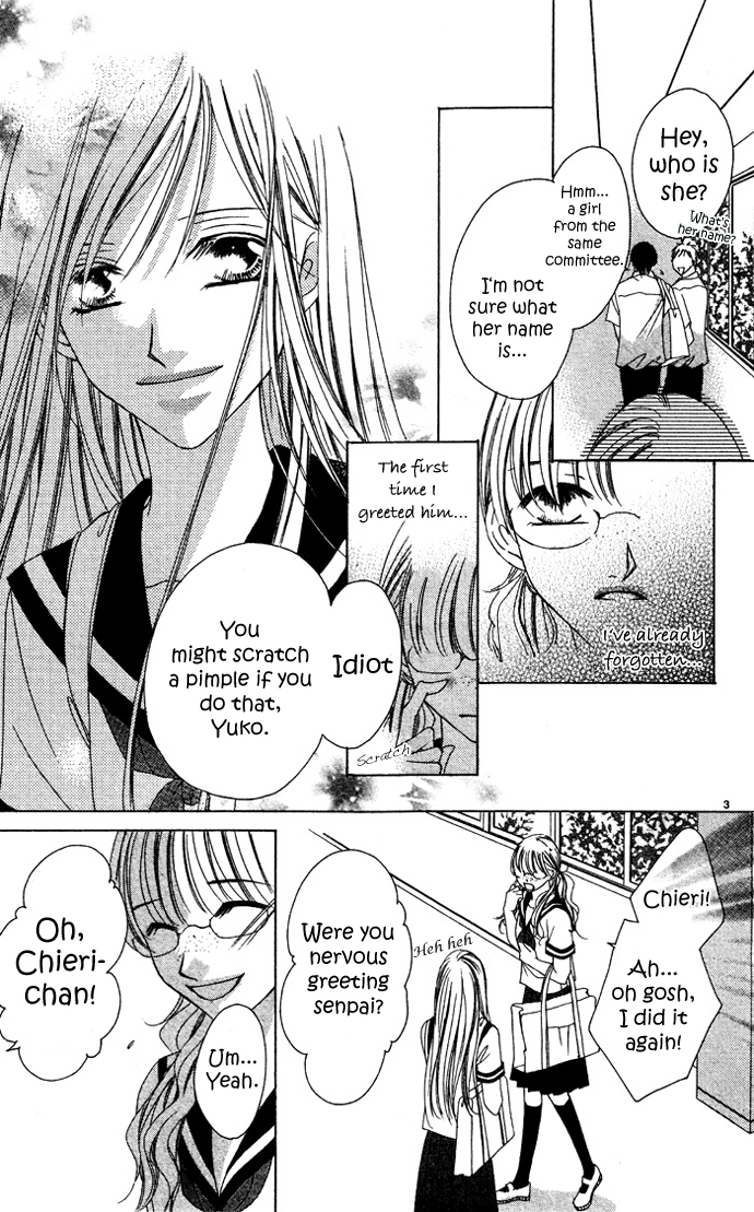 Erotic Horror Chapter 1 page 3 - Chapter 1: Fallen Women ~Fake World~