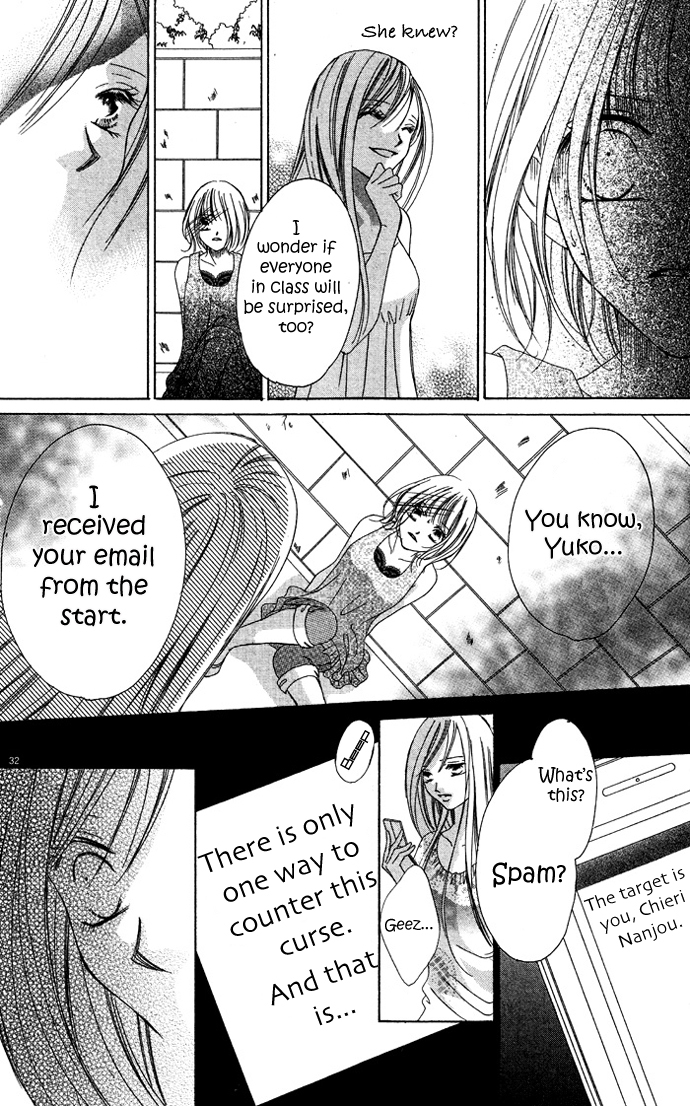 Erotic Horror Chapter 1 page 32 - Chapter 1: Fallen Women ~Fake World~