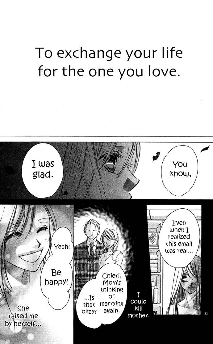 Erotic Horror Chapter 1 page 33 - Chapter 1: Fallen Women ~Fake World~