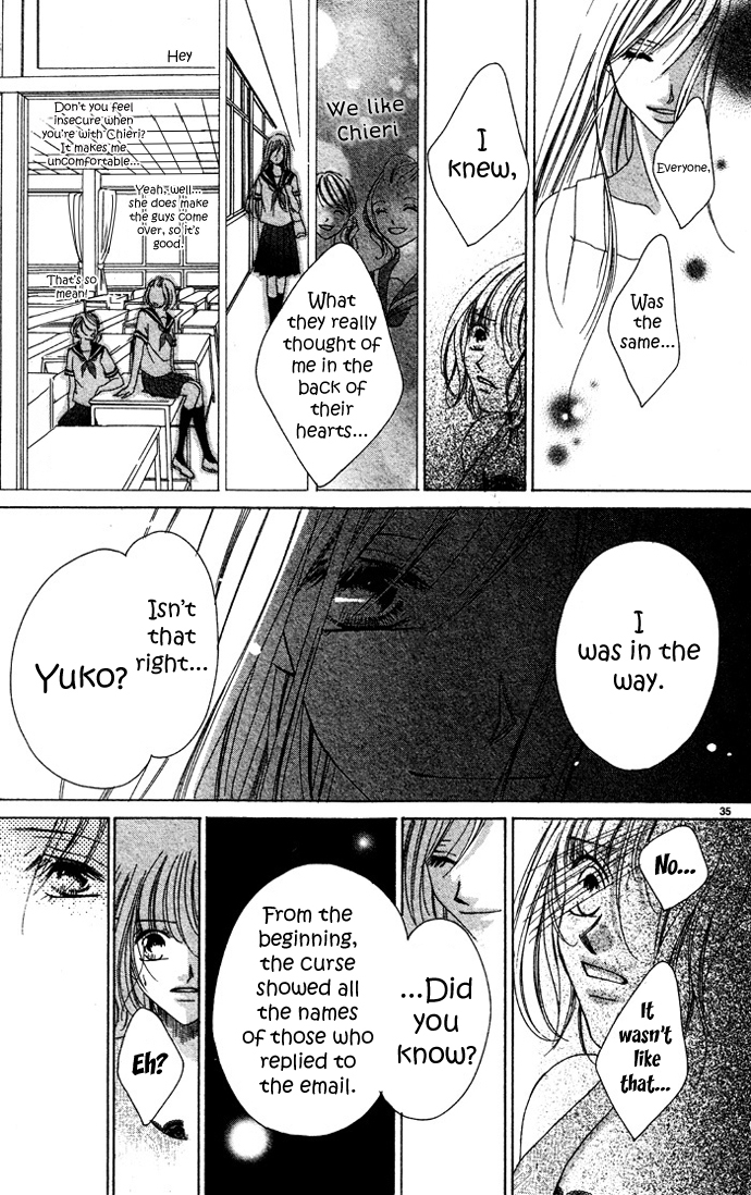 Erotic Horror Chapter 1 page 35 - Chapter 1: Fallen Women ~Fake World~