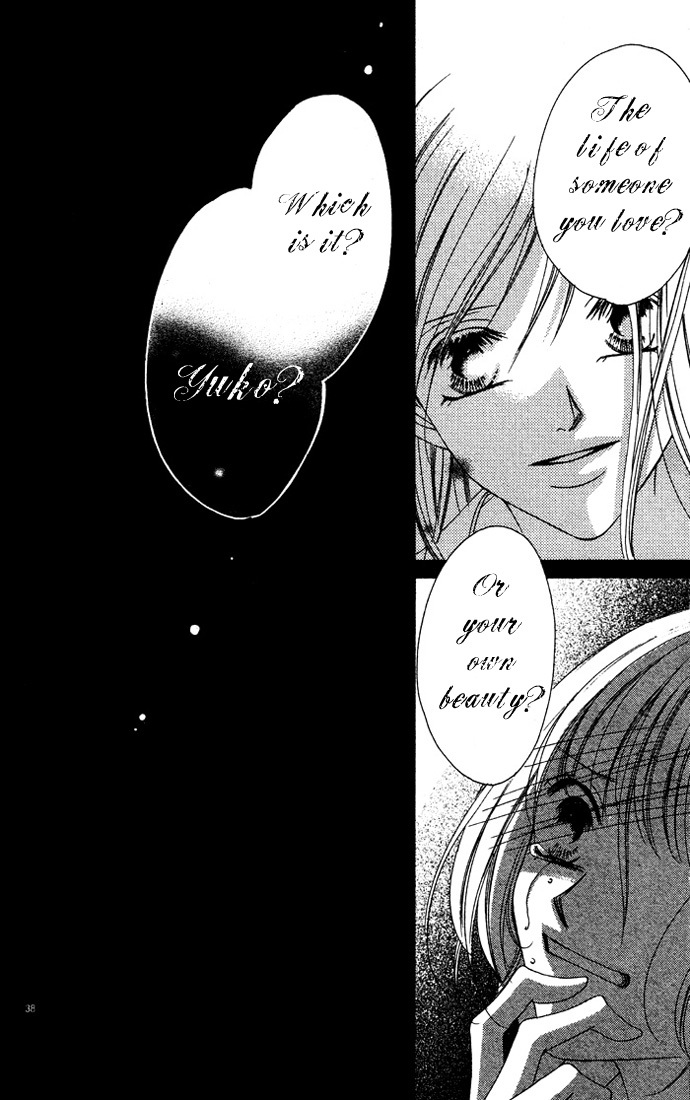 Erotic Horror Chapter 1 page 38 - Chapter 1: Fallen Women ~Fake World~