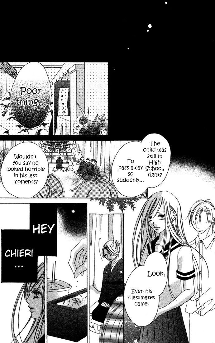Erotic Horror Chapter 1 page 39 - Chapter 1: Fallen Women ~Fake World~