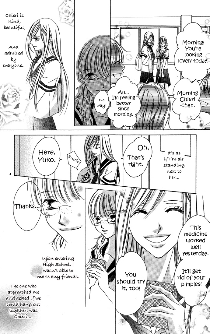 Erotic Horror Chapter 1 page 4 - Chapter 1: Fallen Women ~Fake World~