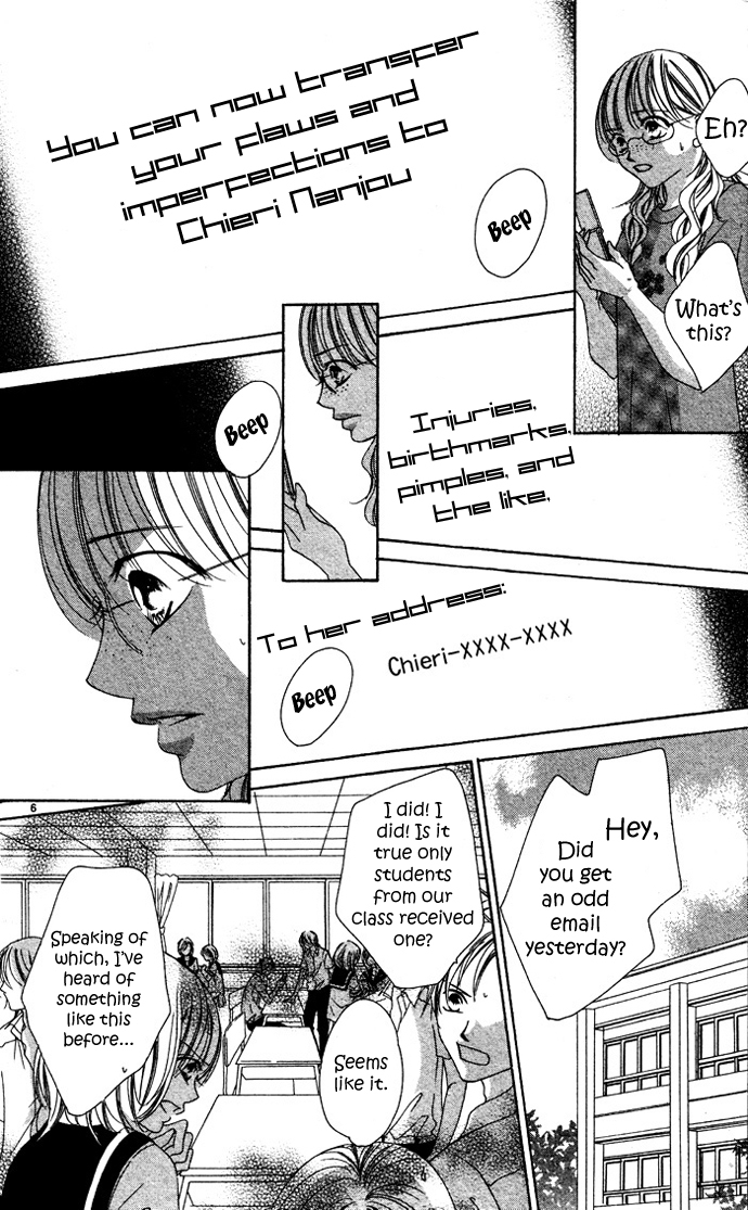 Erotic Horror Chapter 1 page 6 - Chapter 1: Fallen Women ~Fake World~