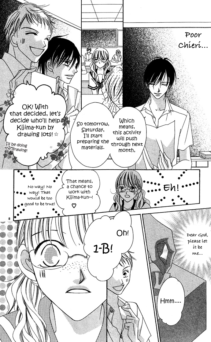 Erotic Horror Chapter 1 page 8 - Chapter 1: Fallen Women ~Fake World~