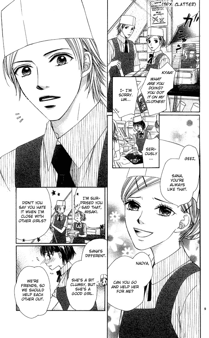 Erotic Horror Chapter 2 page 12 - Chapter 2: Rose-coloured Happiness
