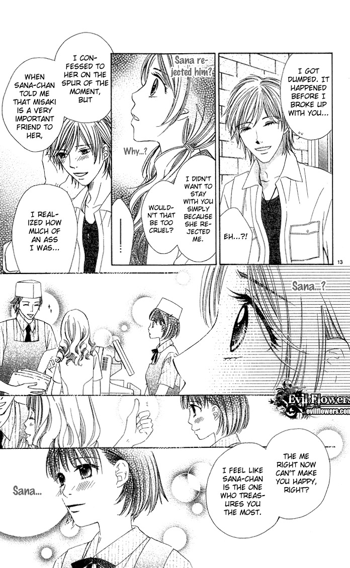 Erotic Horror Chapter 2 page 16 - Chapter 2: Rose-coloured Happiness