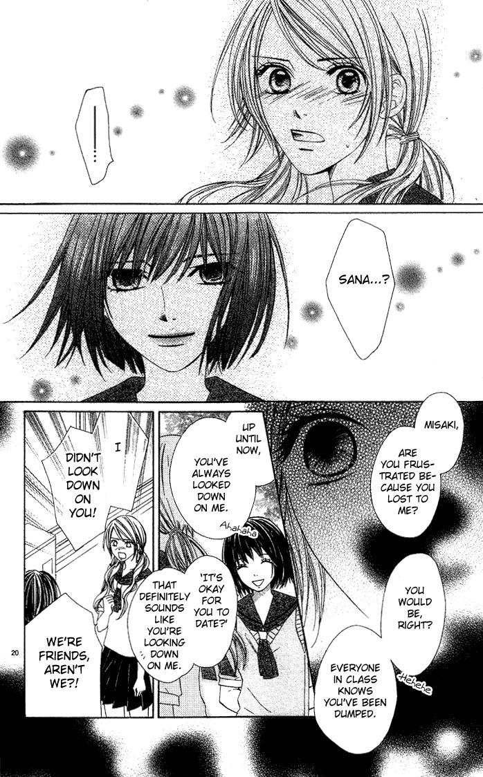 Erotic Horror Chapter 2 page 23 - Chapter 2: Rose-coloured Happiness