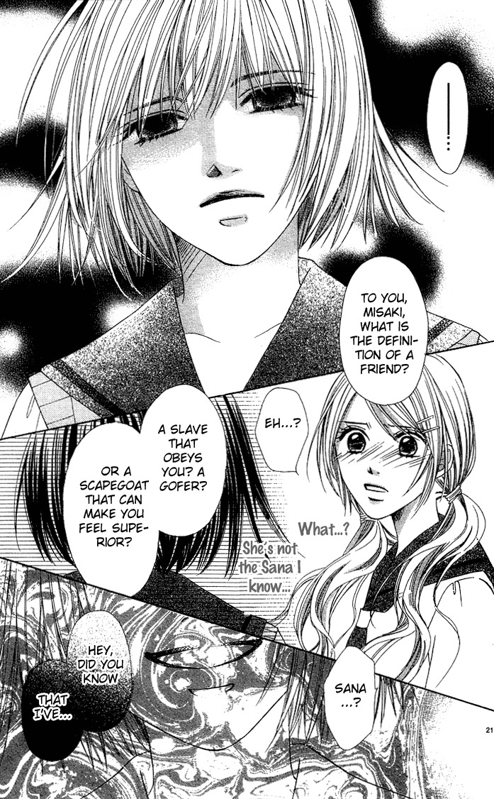 Erotic Horror Chapter 2 page 24 - Chapter 2: Rose-coloured Happiness