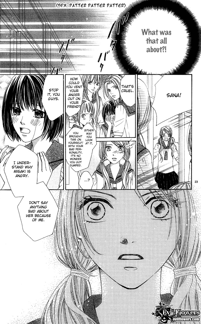 Erotic Horror Chapter 2 page 25 - Chapter 2: Rose-coloured Happiness
